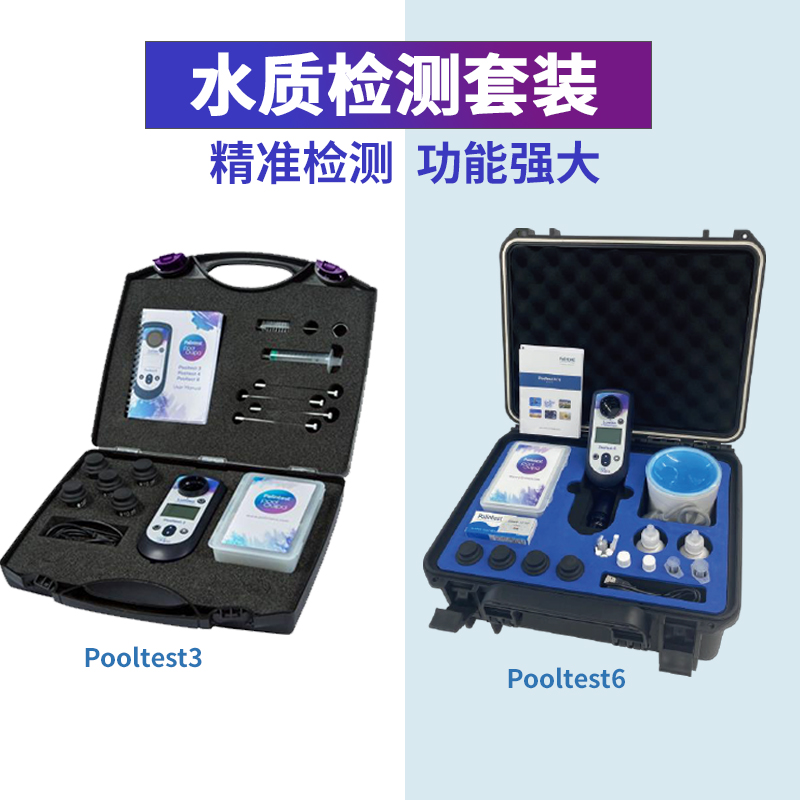 英國(guó)百靈達(dá)水質(zhì)檢測(cè)儀