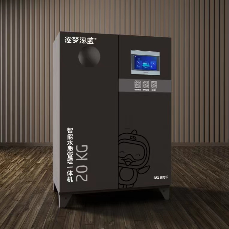 智能監(jiān)投控水質(zhì)管理一體機
