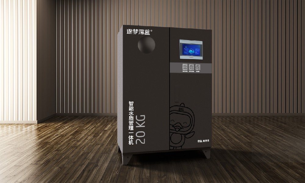 智能監(jiān)投控水質管理一體機,深藍一號消毒劑,游泳池水質檢測